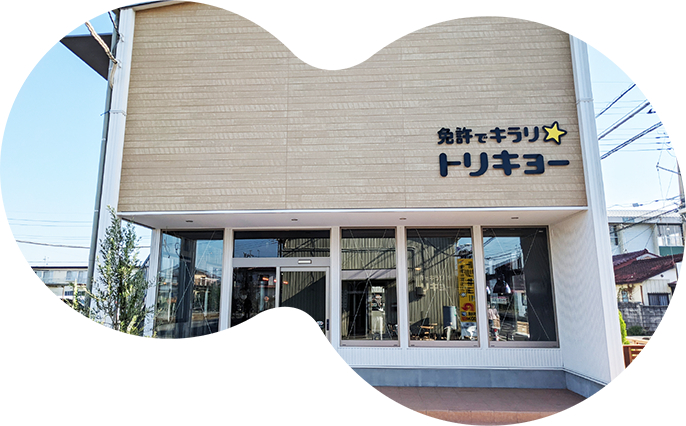 写真:教育棟