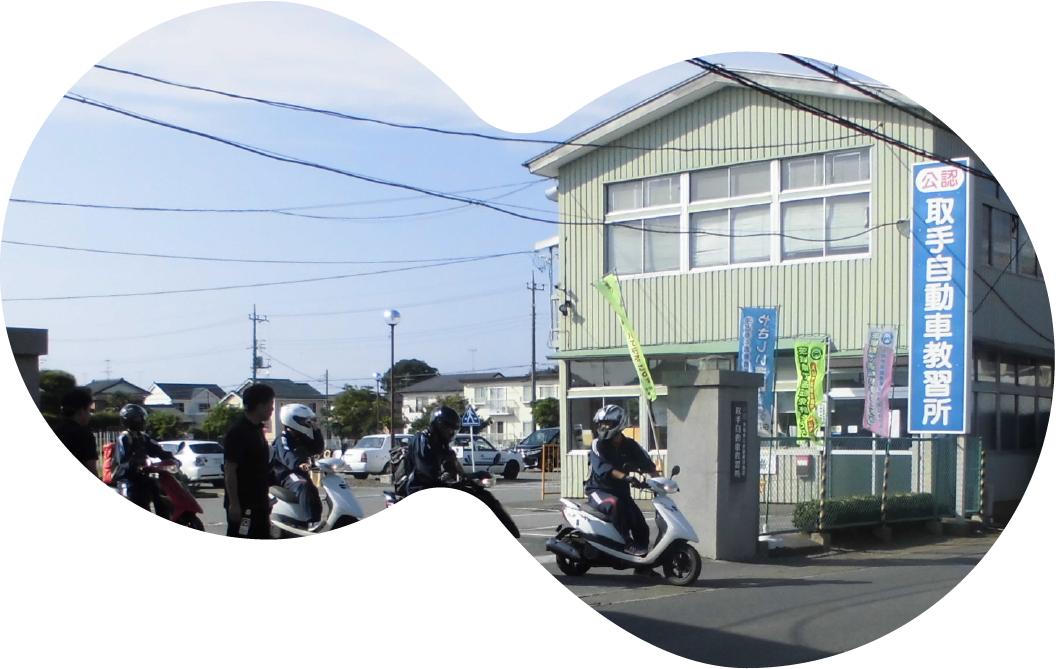 写真:教育棟