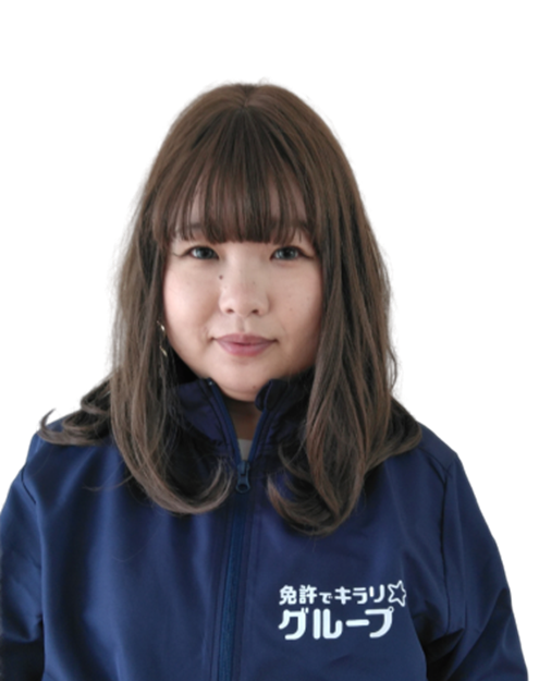 大木(サービス)