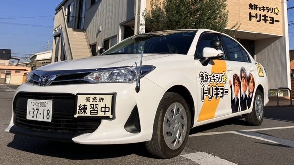 写真：普通車（MT）